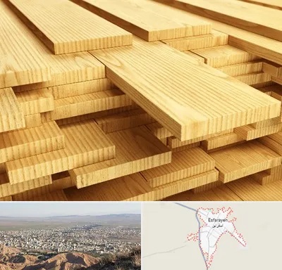 فروش چوب نراد در اسفراین
