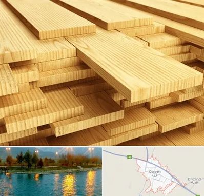 فروش چوب نراد در قروه