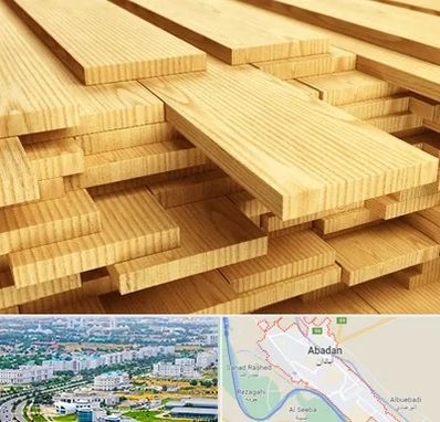 فروش چوب نراد در آبادان