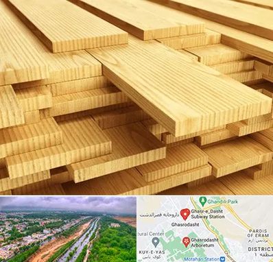 فروش چوب نراد در قصرالدشت شیراز