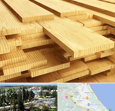 فروش چوب نراد در رودسر