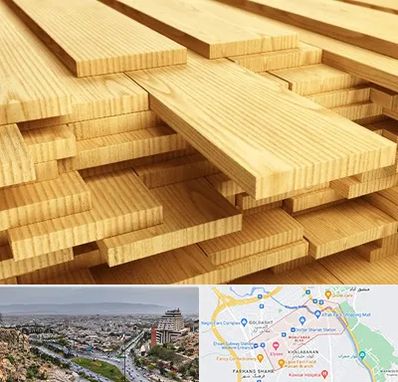 فروش چوب نراد در معالی آباد شیراز 