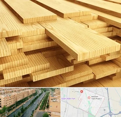فروش چوب نراد در فاز سه اندیشه