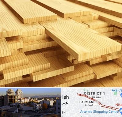 فروش چوب نراد در فرمانیه 