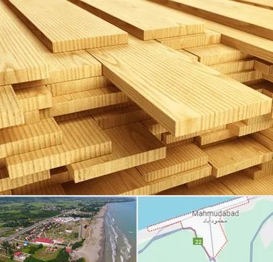 فروش چوب نراد در محمودآباد