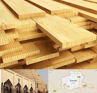 فروش چوب نراد در ساوه