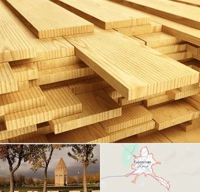 فروش چوب نراد در تویسرکان