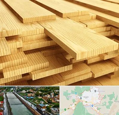 فروش چوب نراد در مراغه