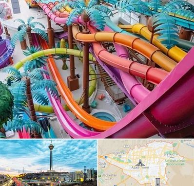 پارک آبی در تهران