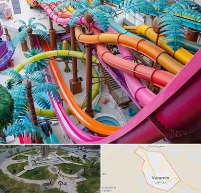 پارک آبی در ورامین