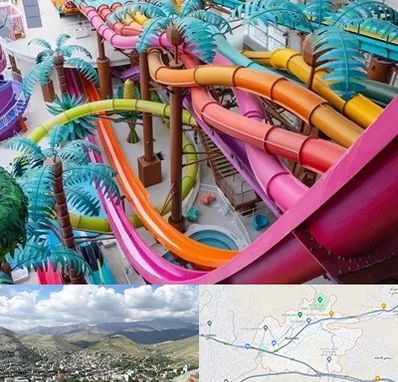 پارک آبی در رودهن