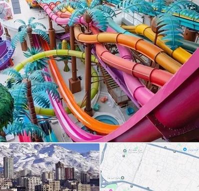 پارک آبی در ازگل