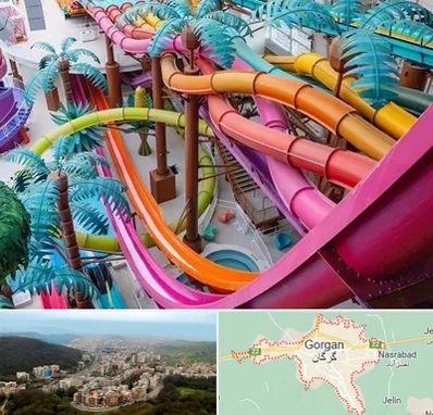 پارک آبی در گرگان