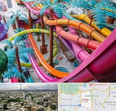 پارک آبی در گیشا 