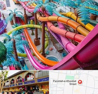 پارک آبی در 15 خرداد
