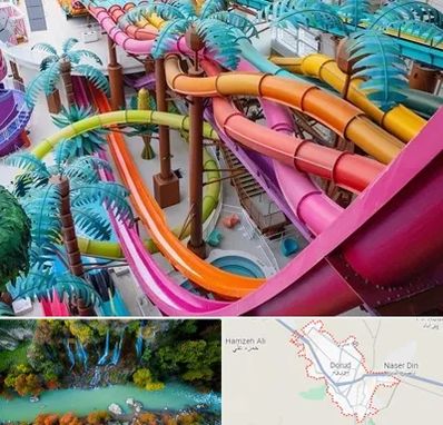 پارک آبی در دورود