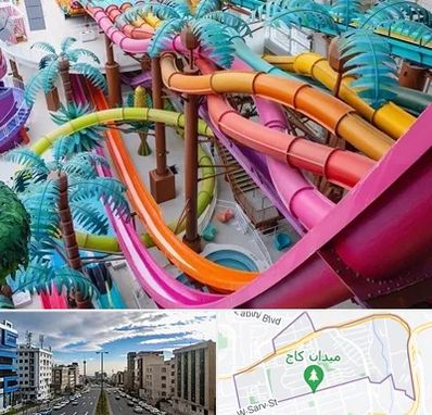 پارک آبی در سعادت آباد 