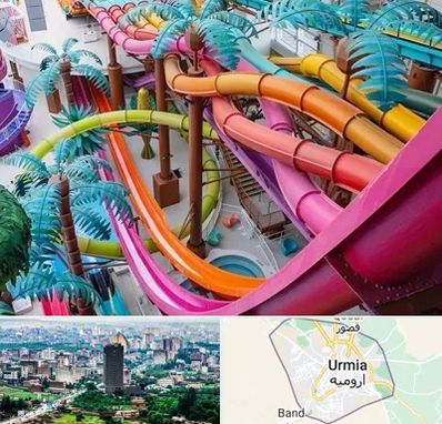 پارک آبی در ارومیه