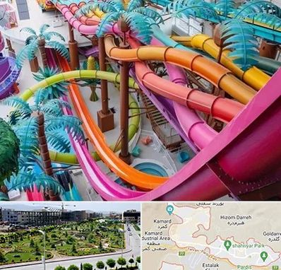 پارک آبی در پردیس