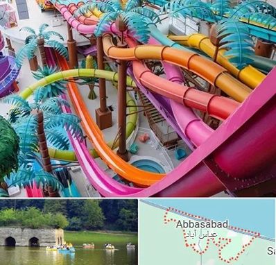 پارک آبی در عباس آباد