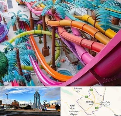 پارک آبی در تایباد