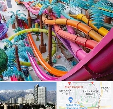 پارک آبی در شهرک غرب 