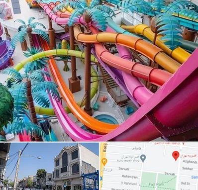 پارک آبی در افسریه 