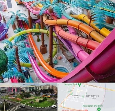 پارک آبی در تهرانسر 