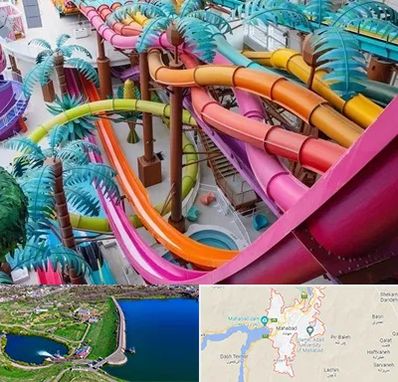 پارک آبی در مهاباد