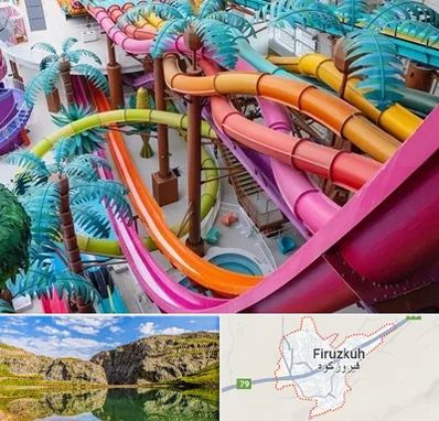 پارک آبی در فیروزکوه