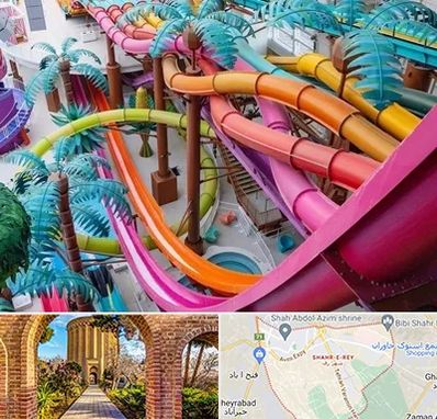 پارک آبی در شهر ری