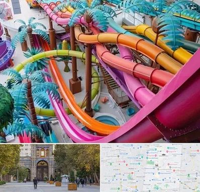 پارک آبی در منطقه 12 تهران 