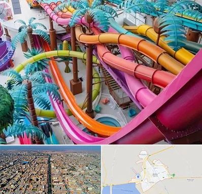 پارک آبی در بندر ماهشهر