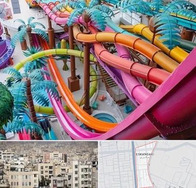 پارک آبی در اسکندری