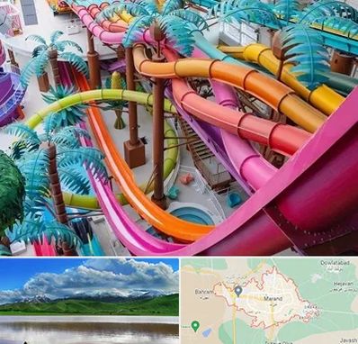 پارک آبی در مرند