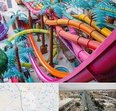 پارک آبی در حصارک کرج 