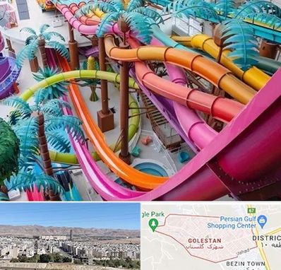 پارک آبی در شهرک گلستان شیراز