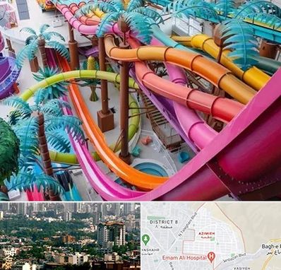 پارک آبی در عظیمیه کرج 