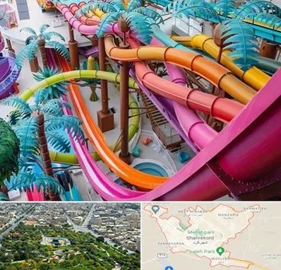 پارک آبی در شهرکرد