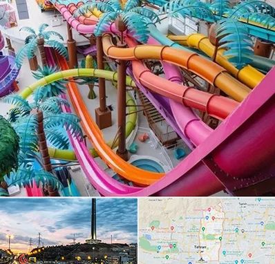 پارک آبی در منطقه 2 تهران 