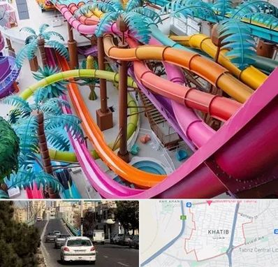 پارک آبی در خطیب تبریز