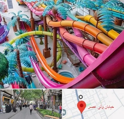 پارک آبی در ولیعصر شهریار