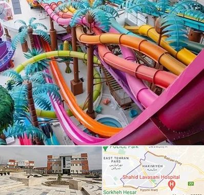 پارک آبی در حکیمیه 