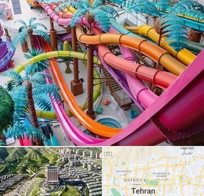 پارک آبی در شمال تهران 