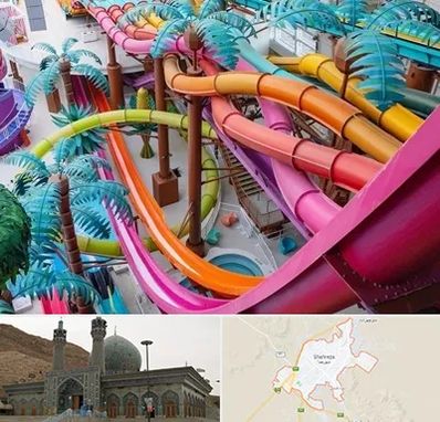 پارک آبی در شهرضا