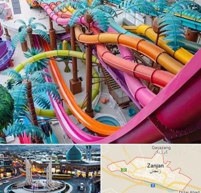 پارک آبی در زنجان