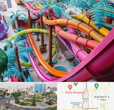 پارک آبی در ونک 