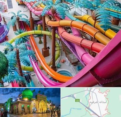 پارک آبی در آستانه اشرفیه