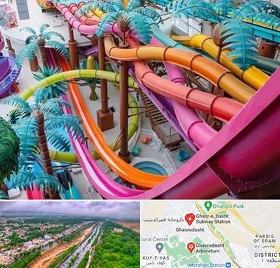 پارک آبی در قصرالدشت شیراز 