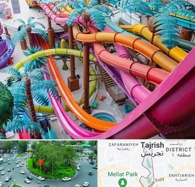 پارک آبی در تجریش 
